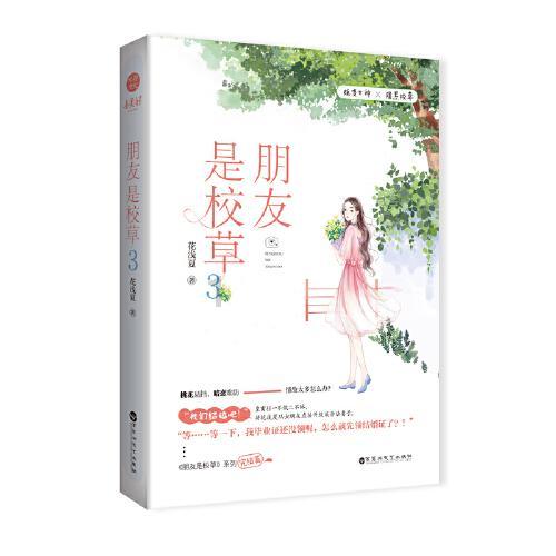 探索天涯,交流无界——你的婚床放的位置合适吗问答平台