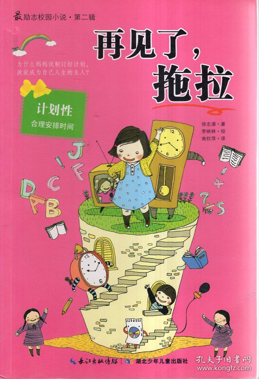 杨幂和杨颖在娱乐圈谁混得比较好？