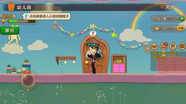 道奇蝰蛇找不同
