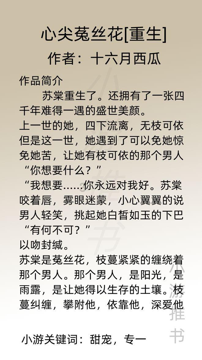 网红辛巴称最应该给孩子吃好的预制菜，怒怼网友不懂就别跟风