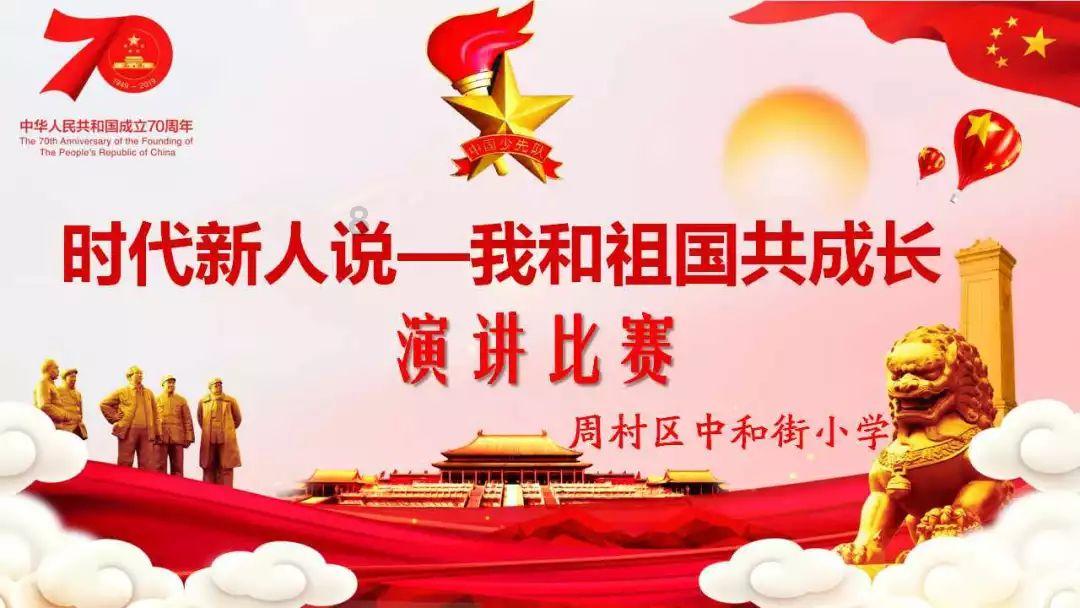 齐铁警方组织开展“与安全同行”主题宣传活动