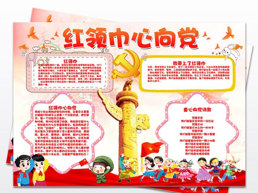 488888888是哪个地方的电话？游戏画面