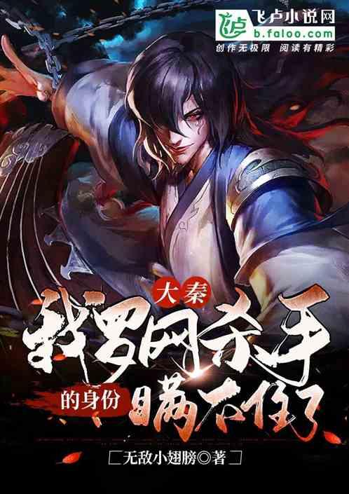 488888888是哪个地方的电话？游戏画面